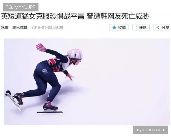 模拟犯规判罚标准有哪些细节容易被误解？