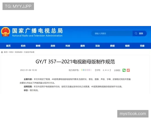 比赛时长规则：常规90分钟、补时与加时判定要点