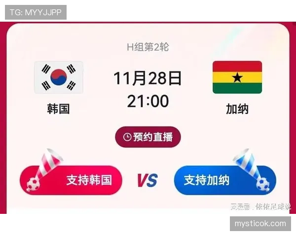 2026世界杯加纳队赛程前瞻 小组出线关键战能否创造奇迹